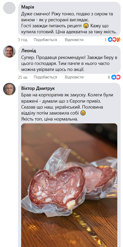 Відгук 3